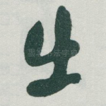 出