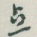 点