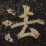 法