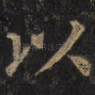 以