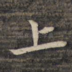 上