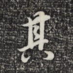 其