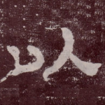 以