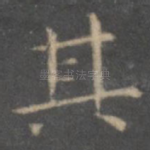 其