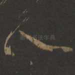 人