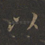 以