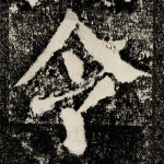 令