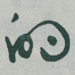 的