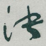 决