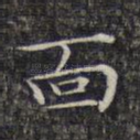 面