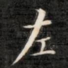 左
