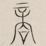 商