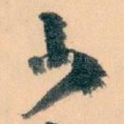 少