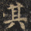 其