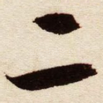 二
