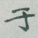 于
