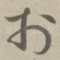 于