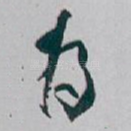 為
