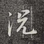 况