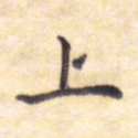 上