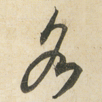 各