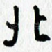 北