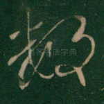 数