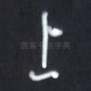 上