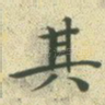 其