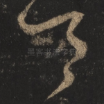 令