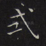 式