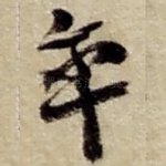 率