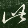 此