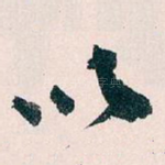以