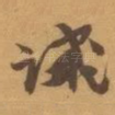 试