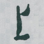 上