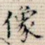 像