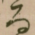 百