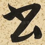 书