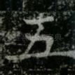 五