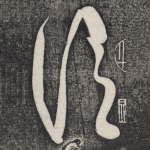 谓