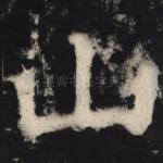 山