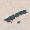 一