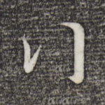 行