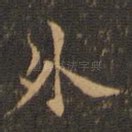 外