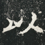 以