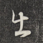 出