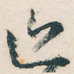 近