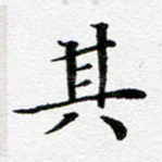 其