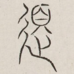 道